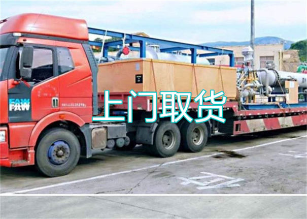 神农架到永宁物流需要几天到