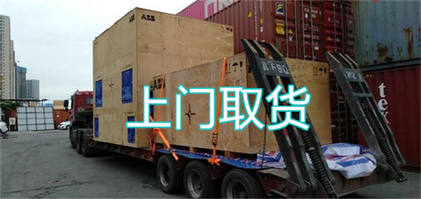 神农架到靖宇物流需要多久