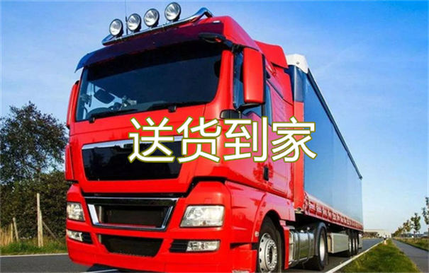 神农架到无棣物流电话