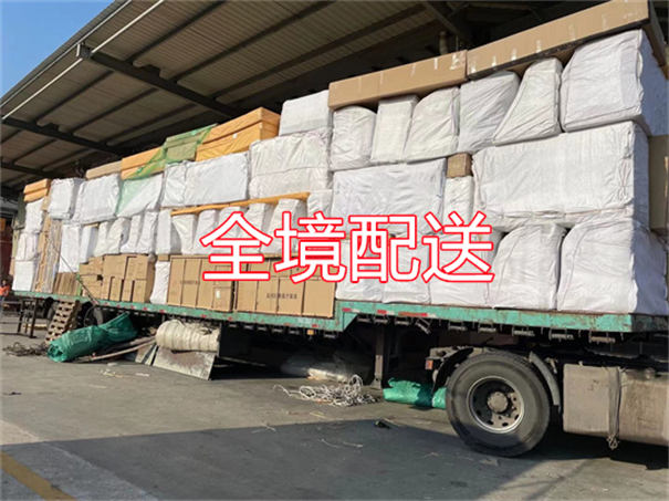神农架到靖宇物流需要多久