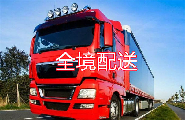 神农架到泗洪物流价格