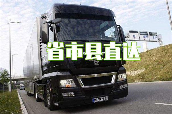 神农架到娄底货运公司-专线直达