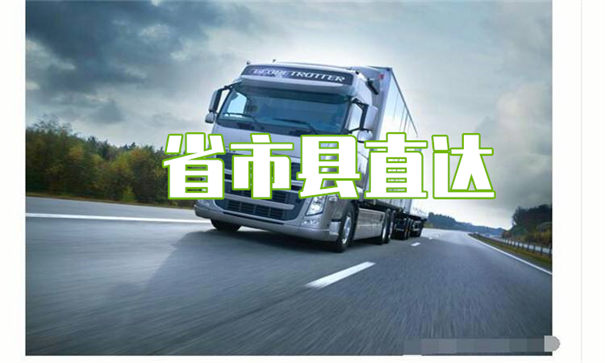 神农架到上林物流多少钱一斤