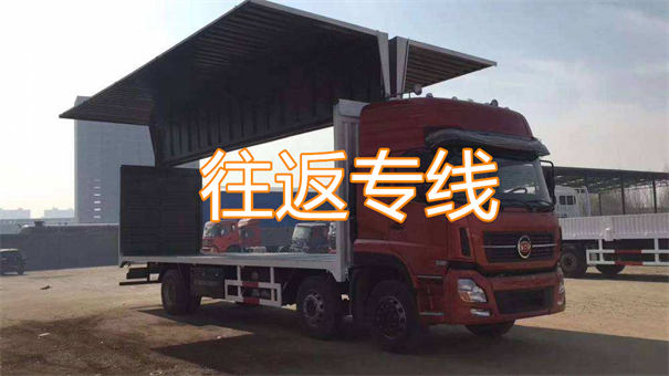 神农架到泗洪物流价格
